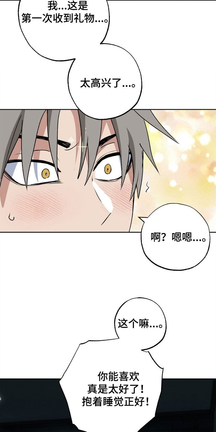 第40章：一杯倒8