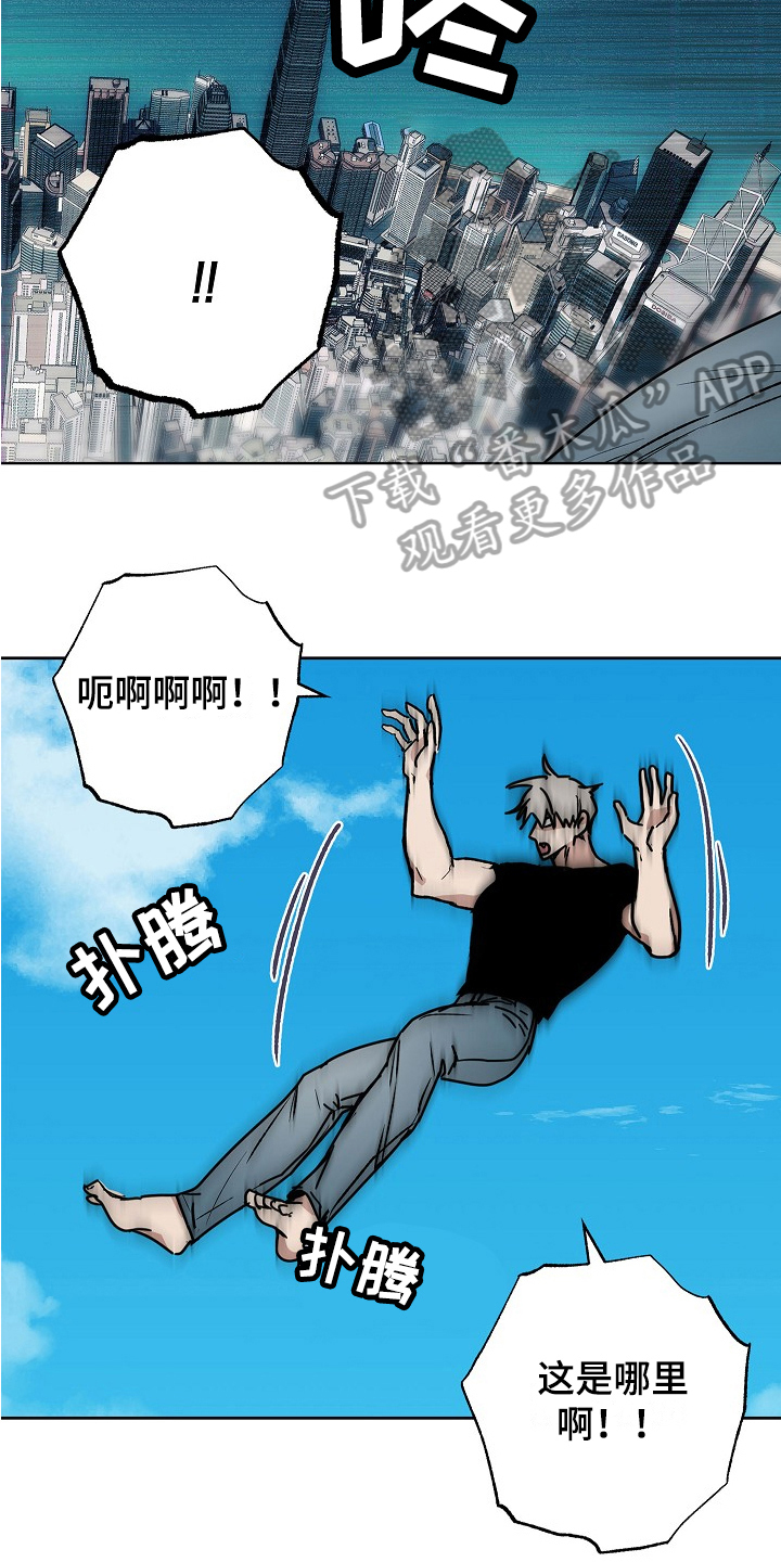 第8章：助手13