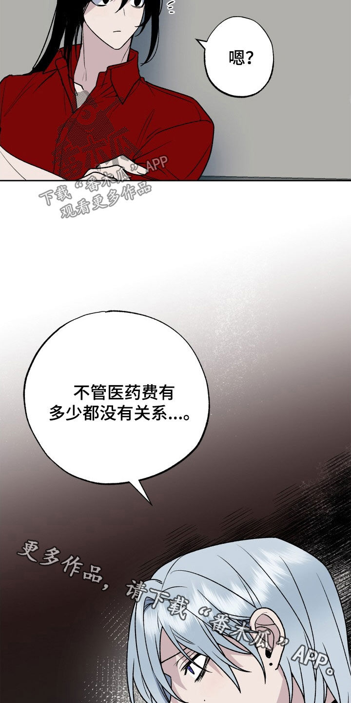 第34章：领证17