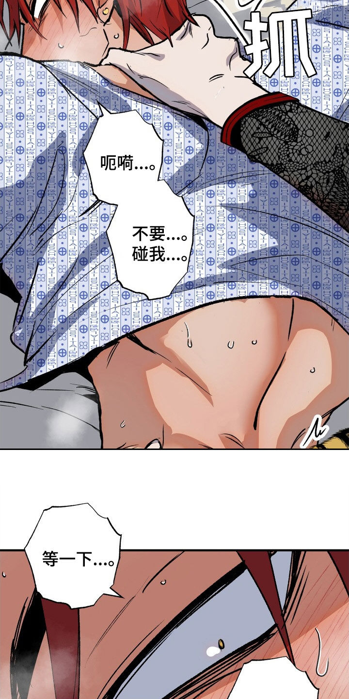 第55章：【第二季】等价交换12