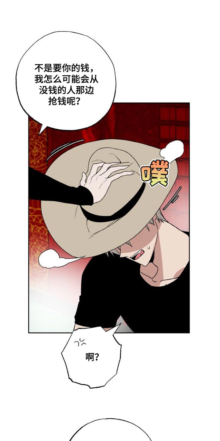 第25章：黑帮6