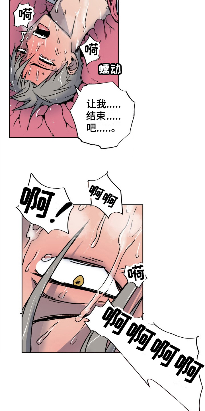 第15章：游戏14