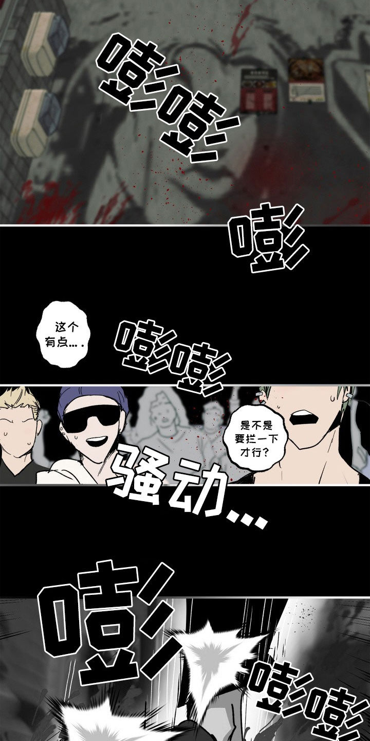 第52章：【第二季】强化人10