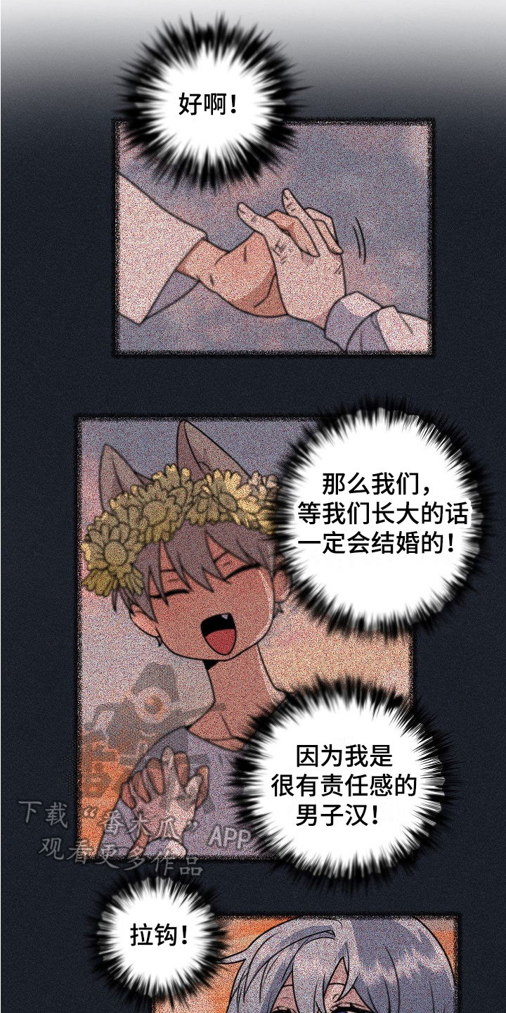第6章：负责13