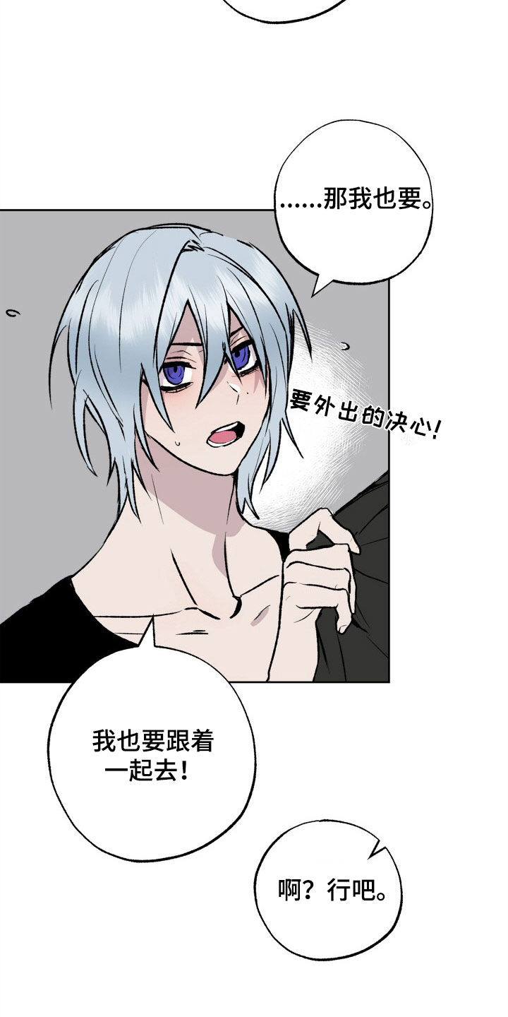 第39章：约会1