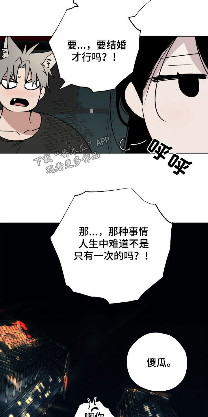第32章：时间紧迫5