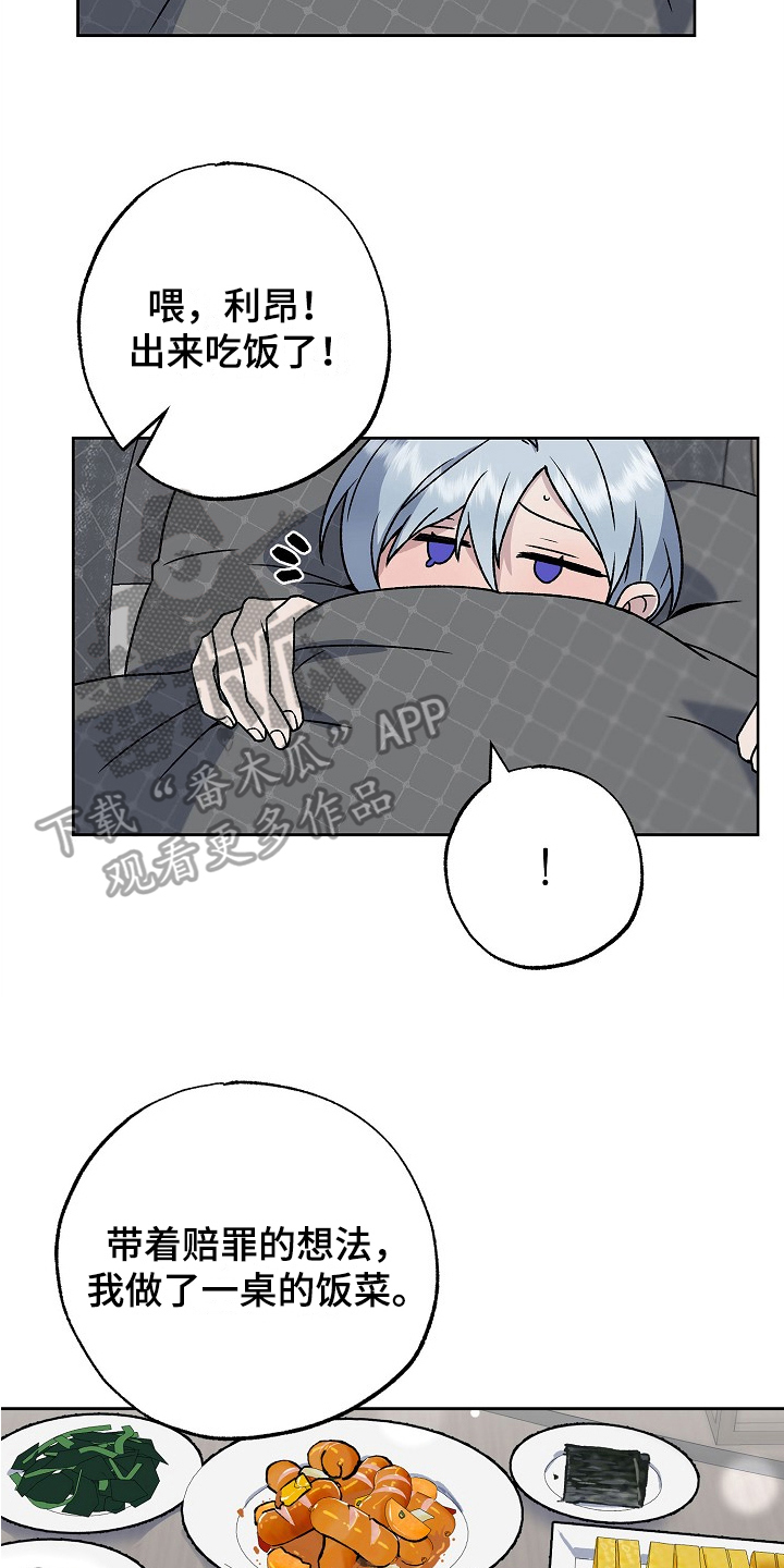 第6章：负责18