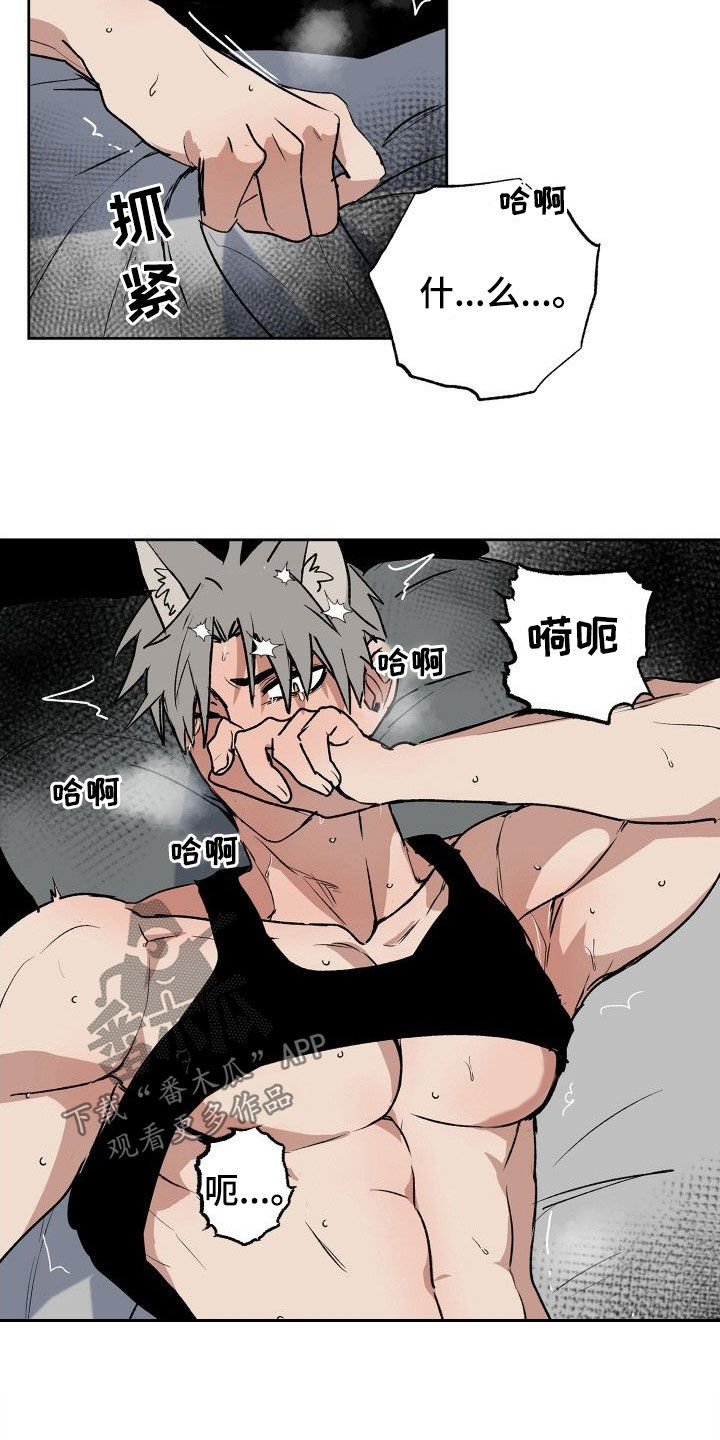 第36章：让人着急9