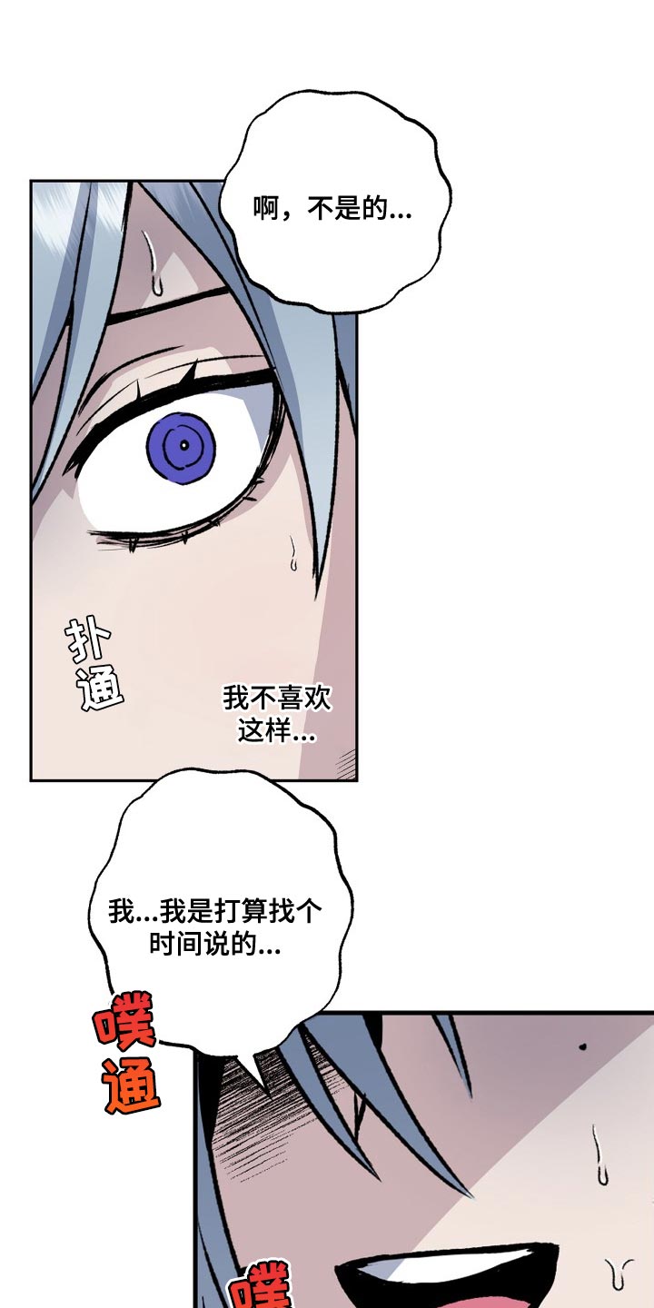 第29章：混乱0