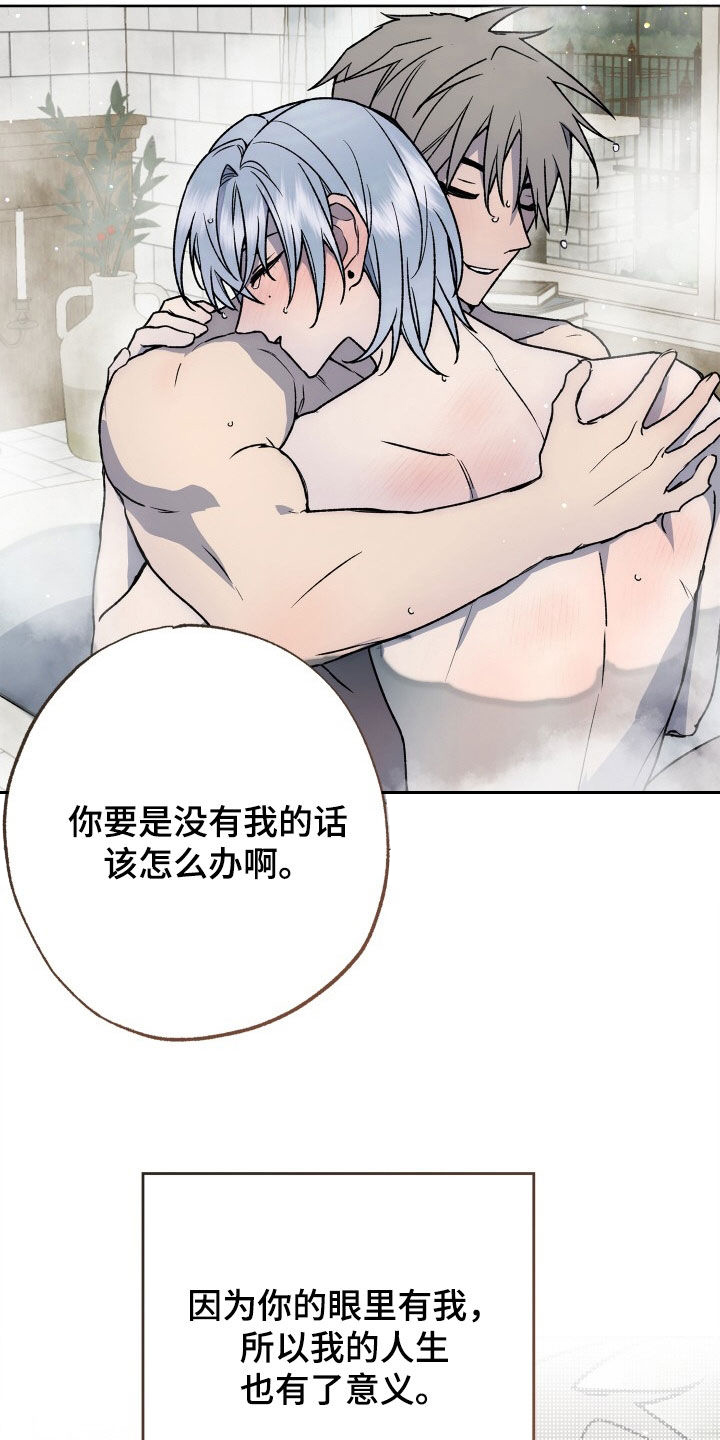 第51章：人生有意义（完结）30