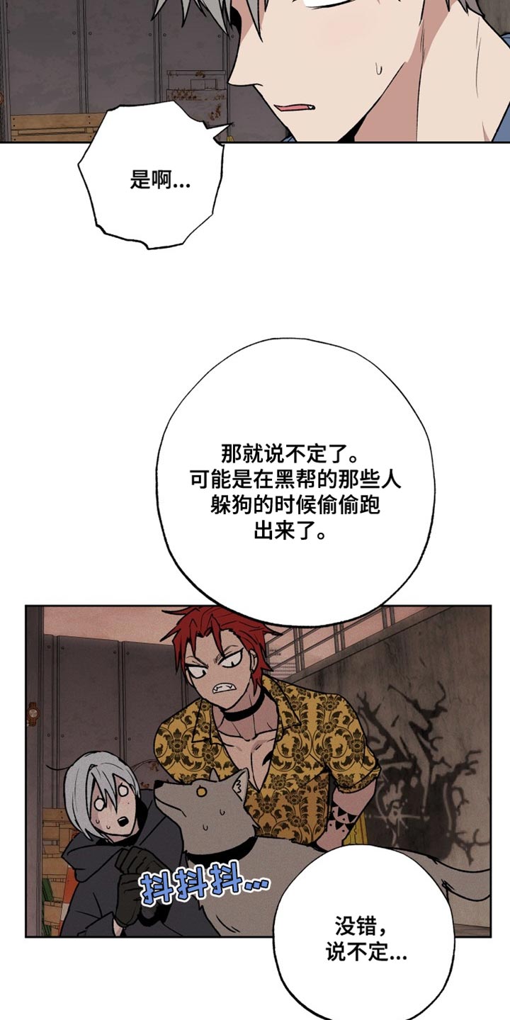 第30章：苦恼4