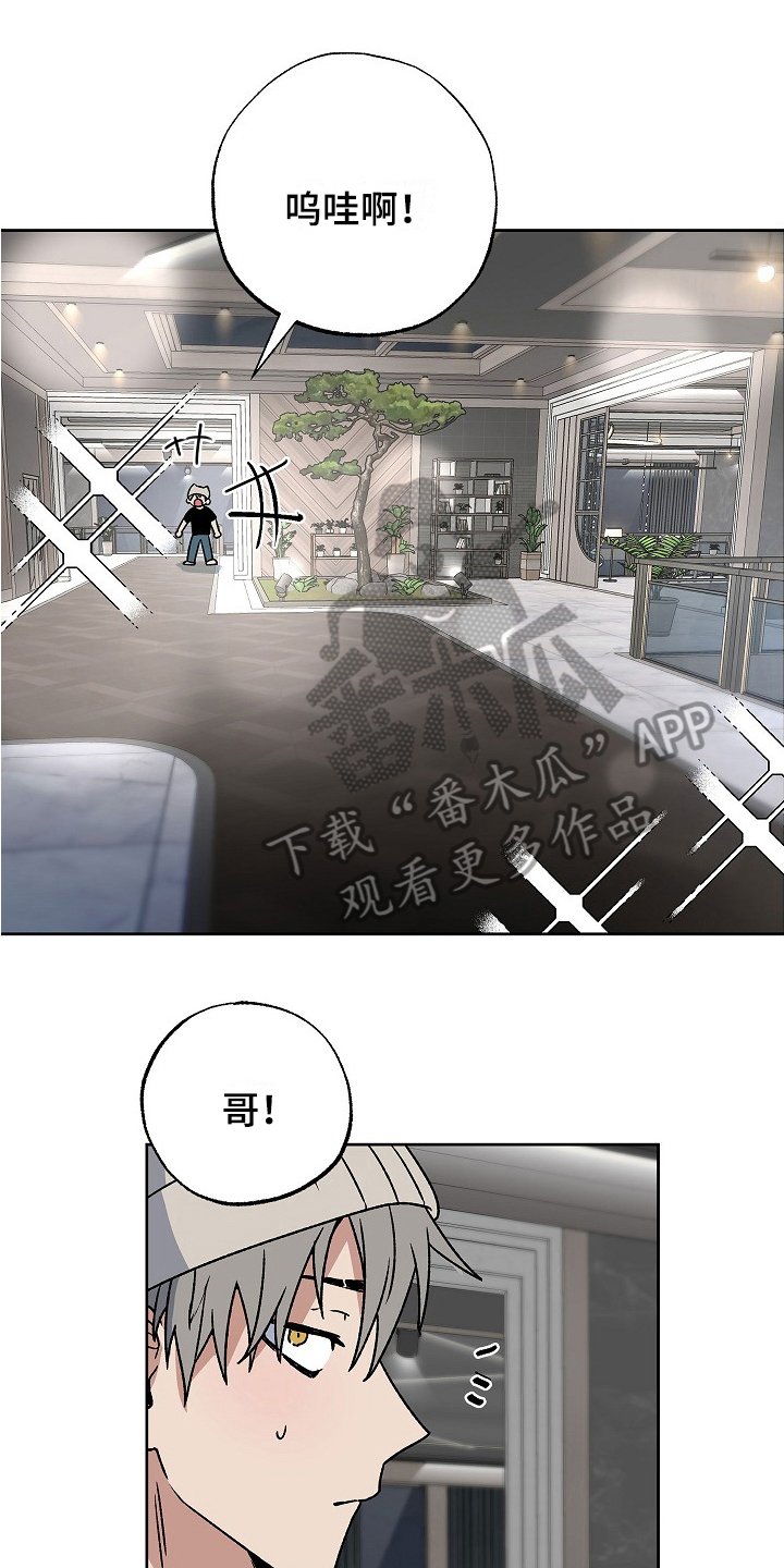 第5章：发作0
