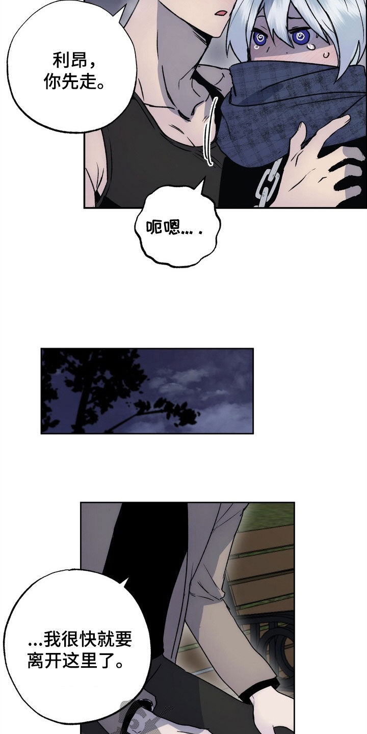 第47章：致命缺陷14