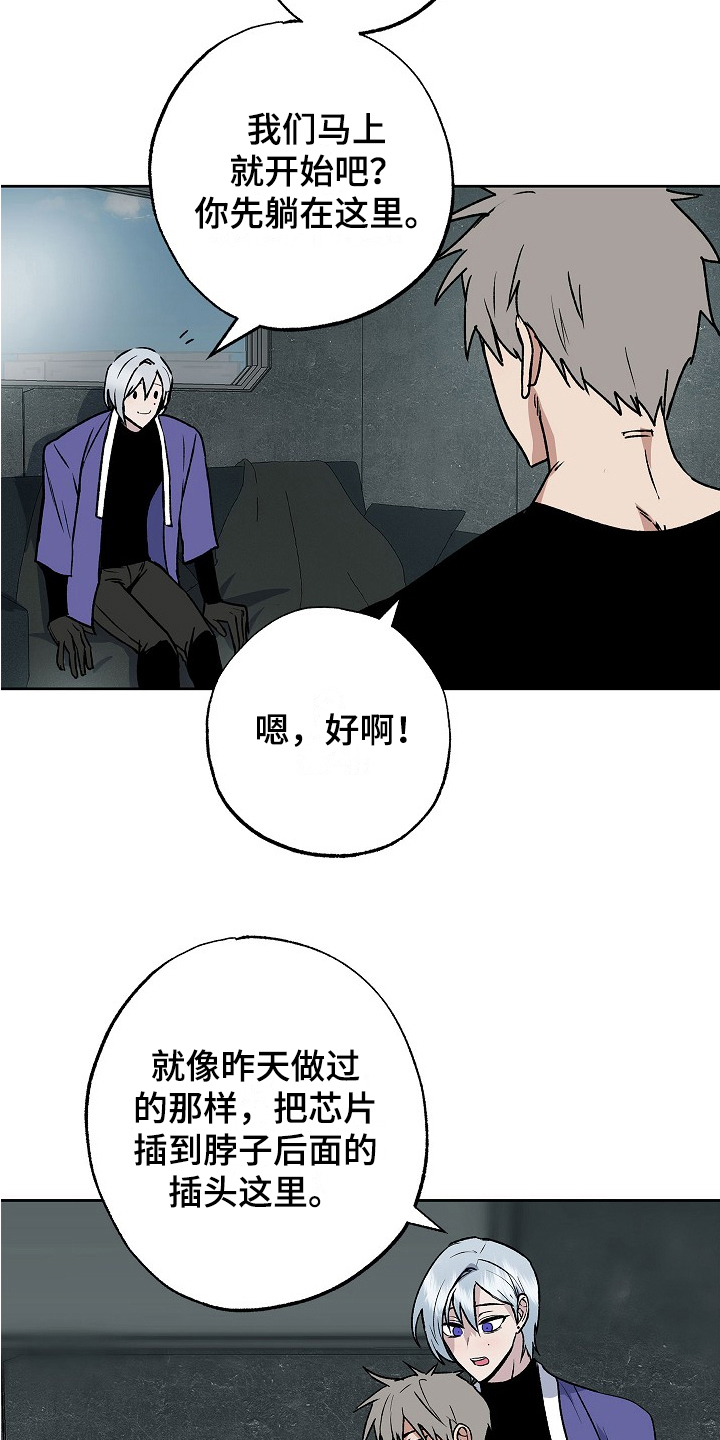 第10章：家庭情况17