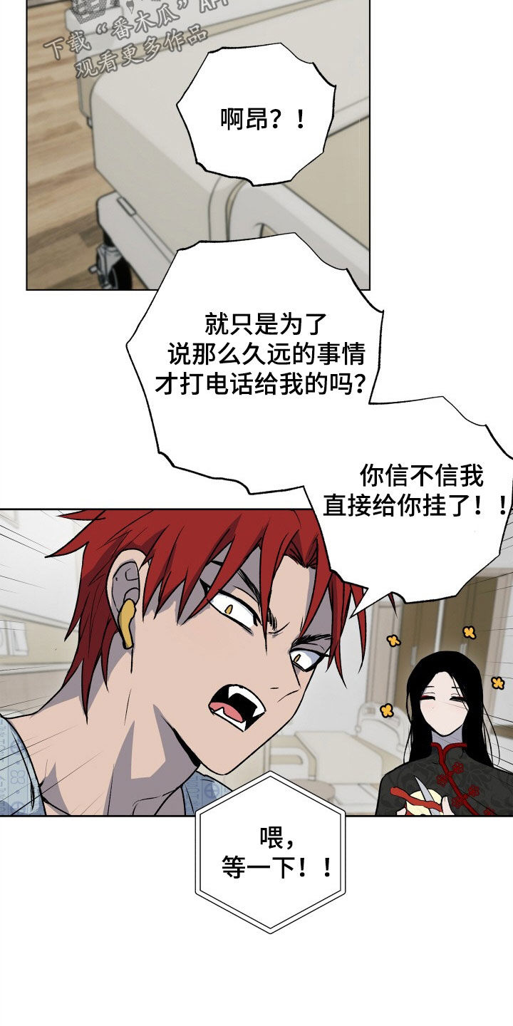 第45章：小时候的记忆15