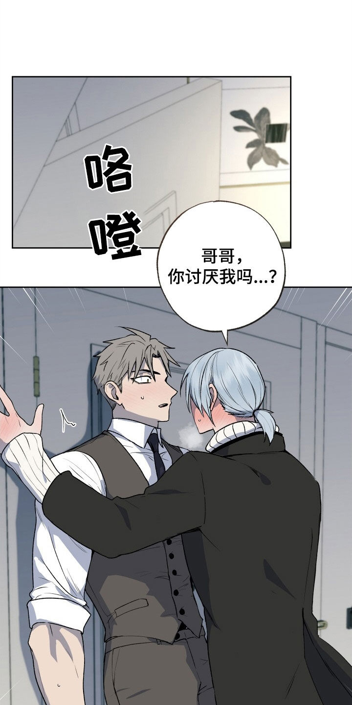 第41章：着急7