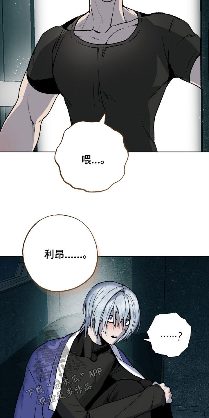 第33章：求婚1