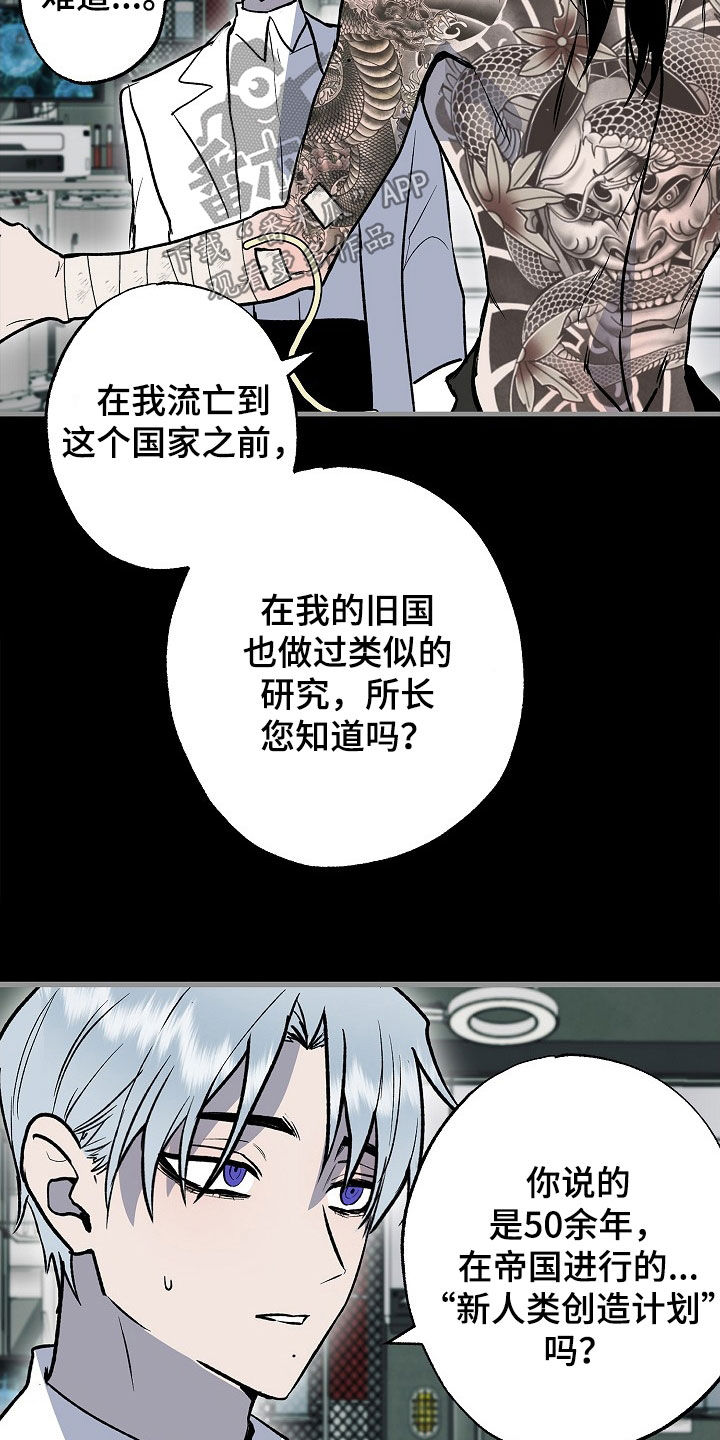第57章：【第二季】出院6