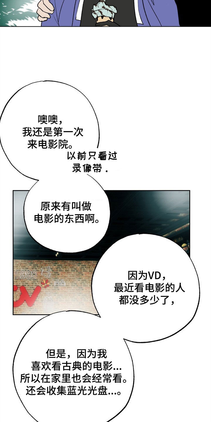 第39章：约会11