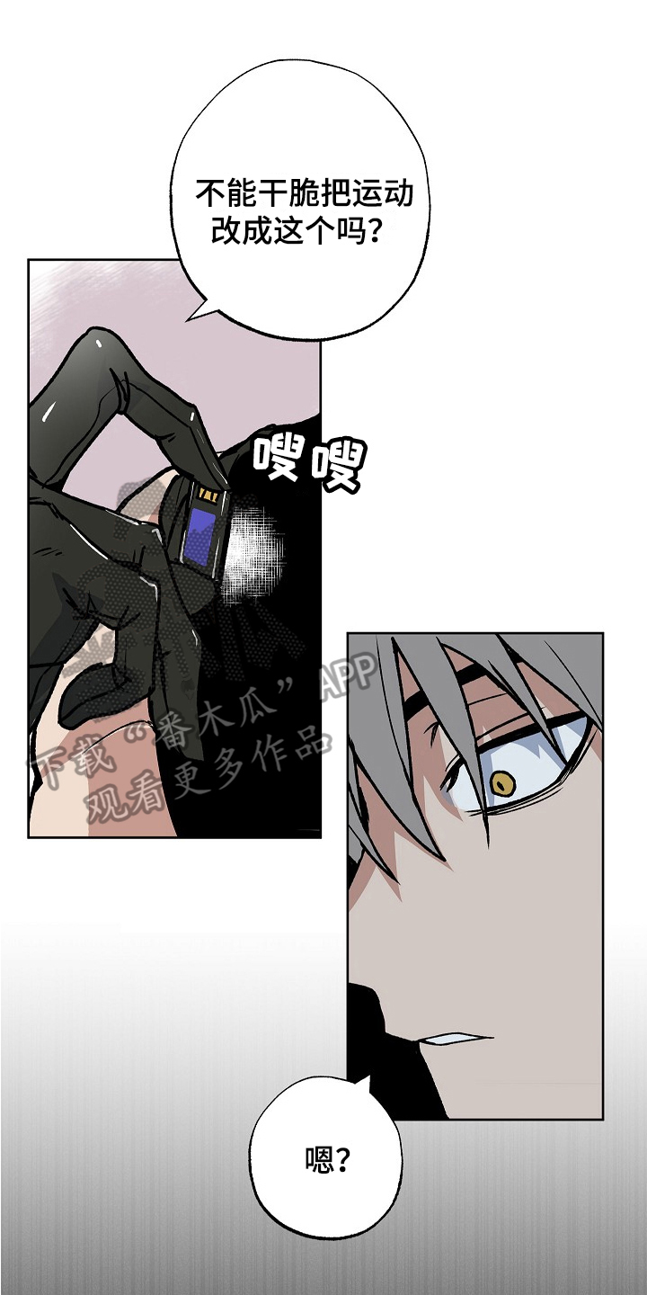 第8章：助手0