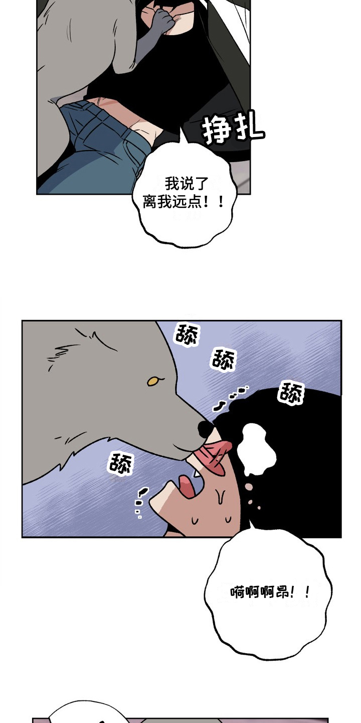第3章：熟人5