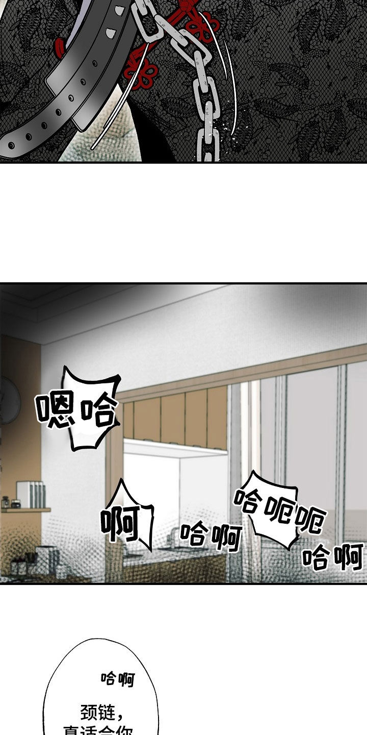 第56章：【第二季】太不听话了9