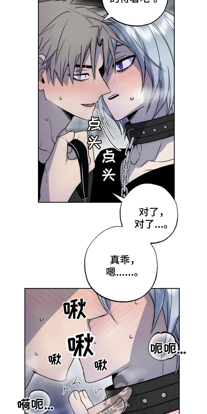 第47章：致命缺陷7