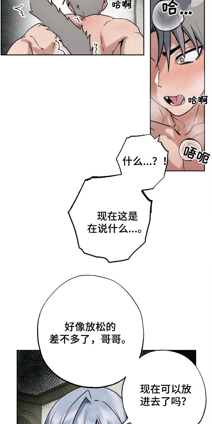 第51章：人生有意义（完结）2
