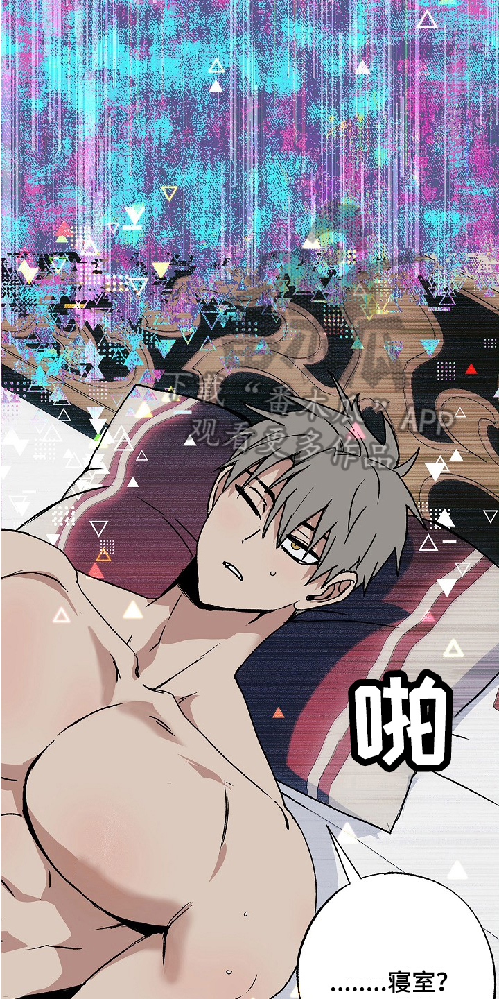 第11章：好意1