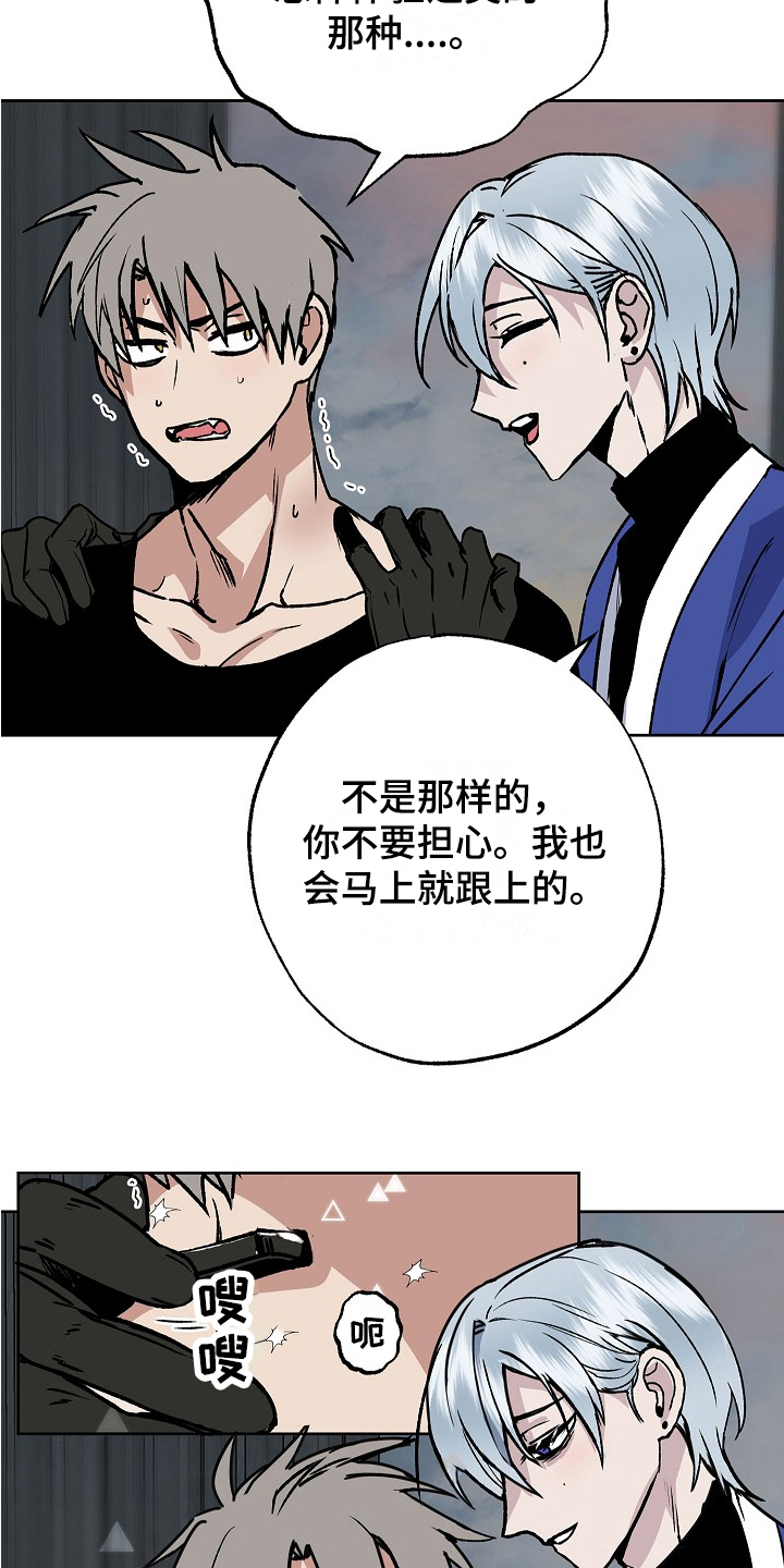 第8章：助手9