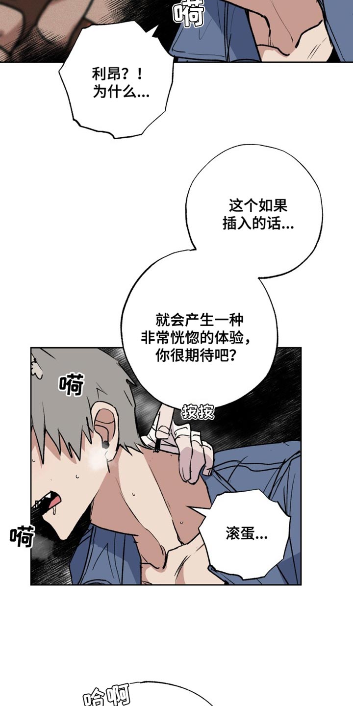 第27章：晕倒13