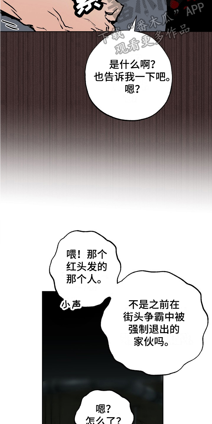 第9章：可疑8