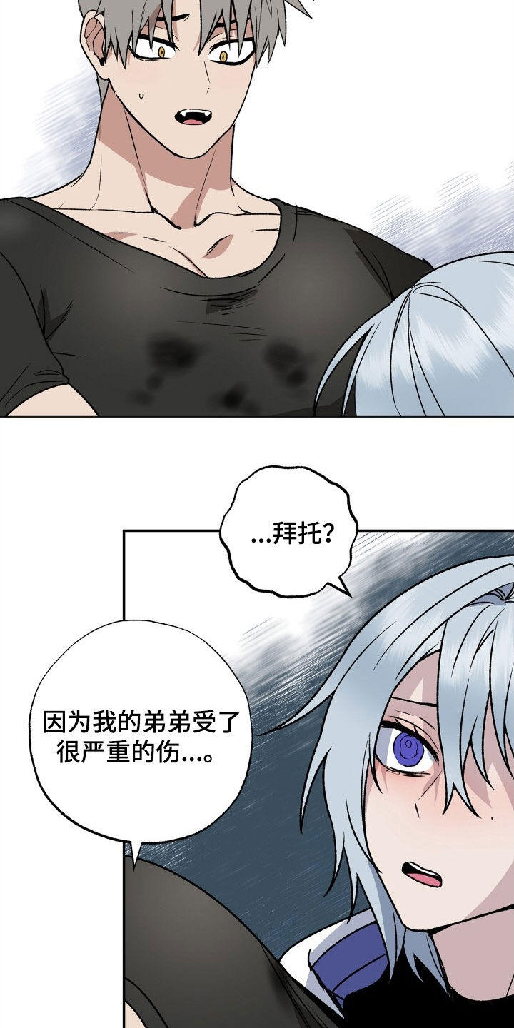 第33章：求婚14
