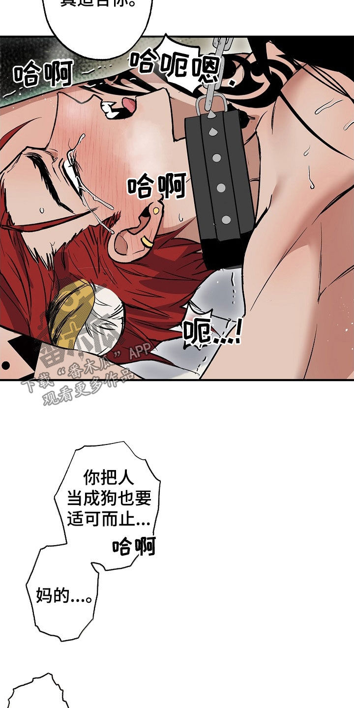 第56章：【第二季】太不听话了10