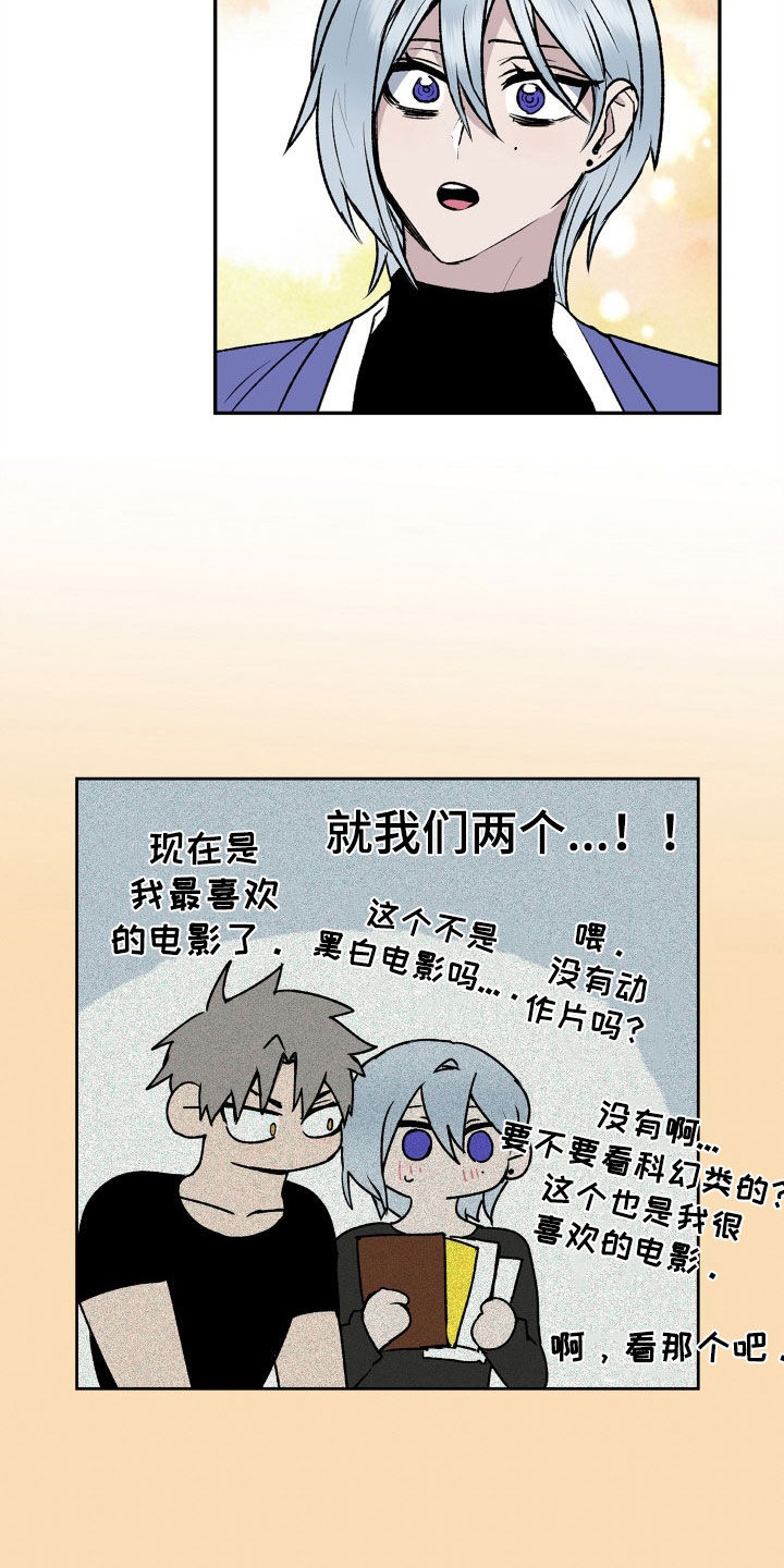 第39章：约会13