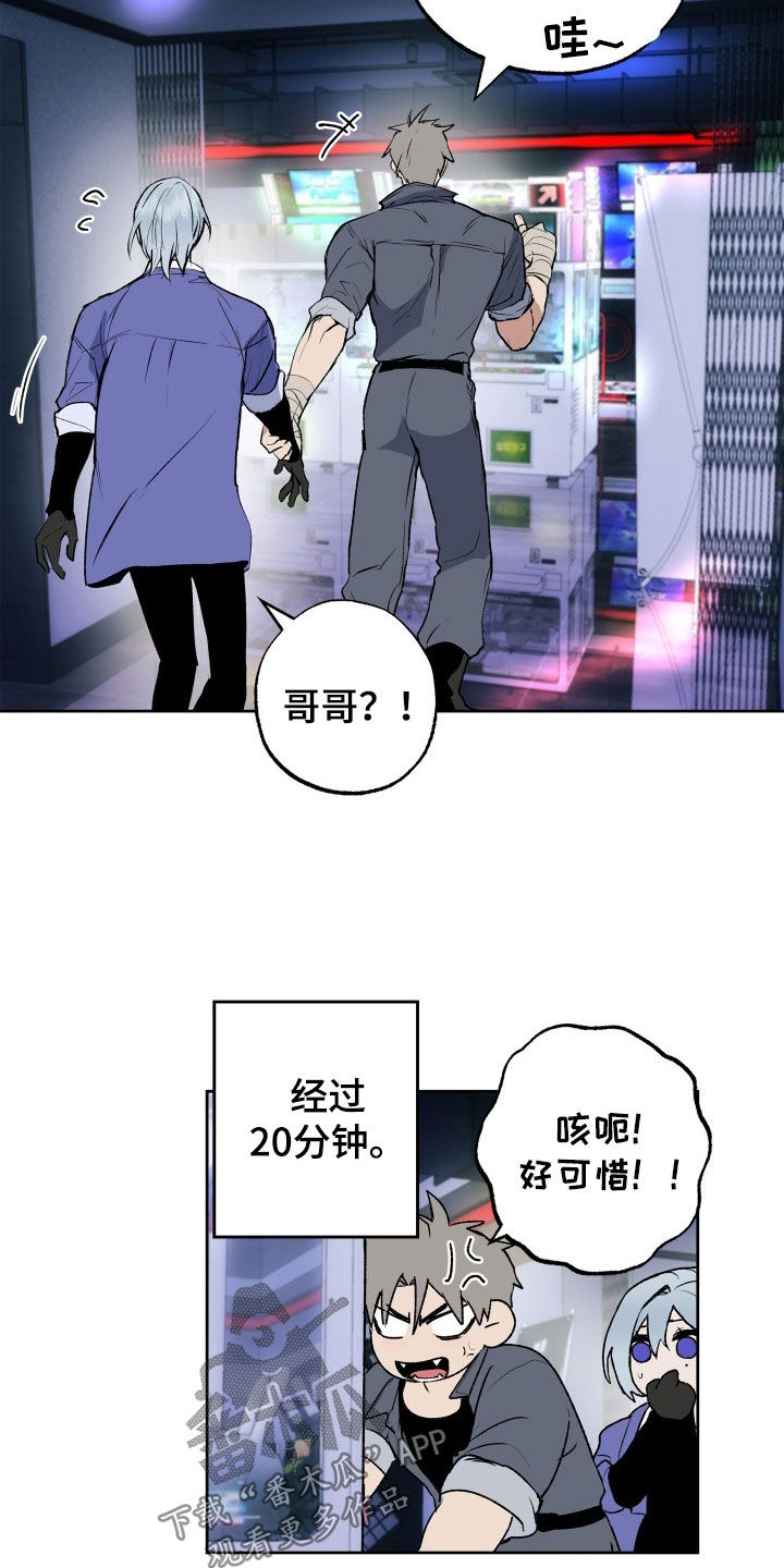 第40章：一杯倒4