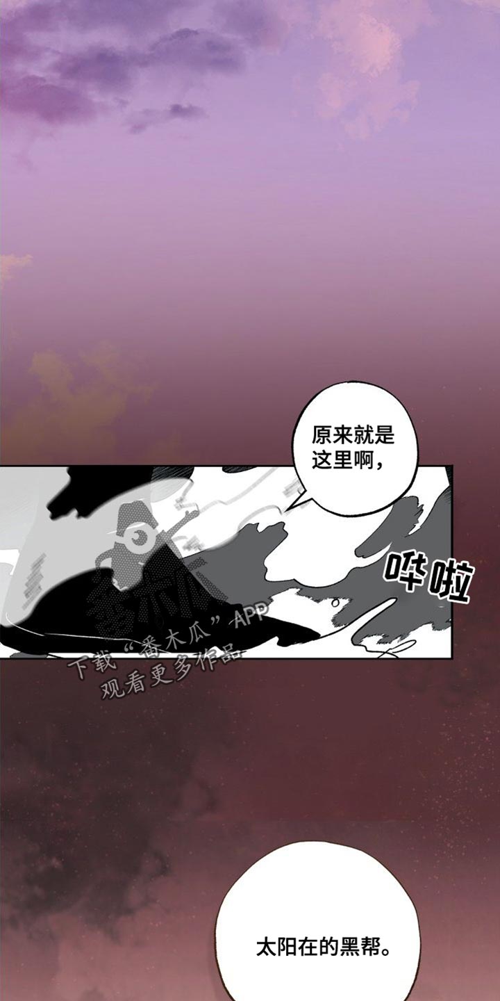 第25章：黑帮15