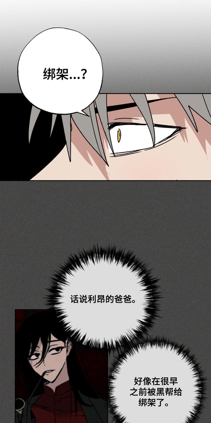 第27章：晕倒2