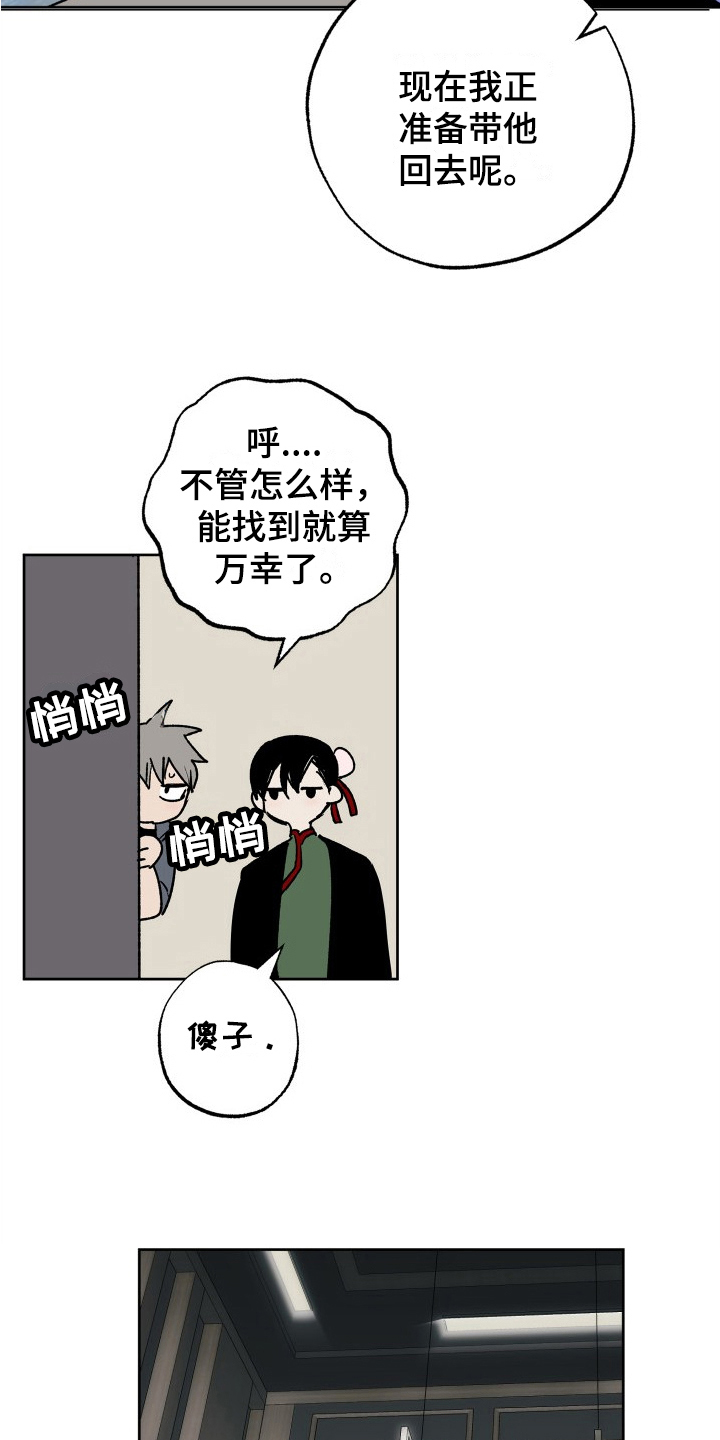 第13章：承诺13