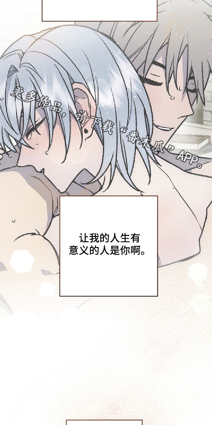 第51章：人生有意义（完结）31