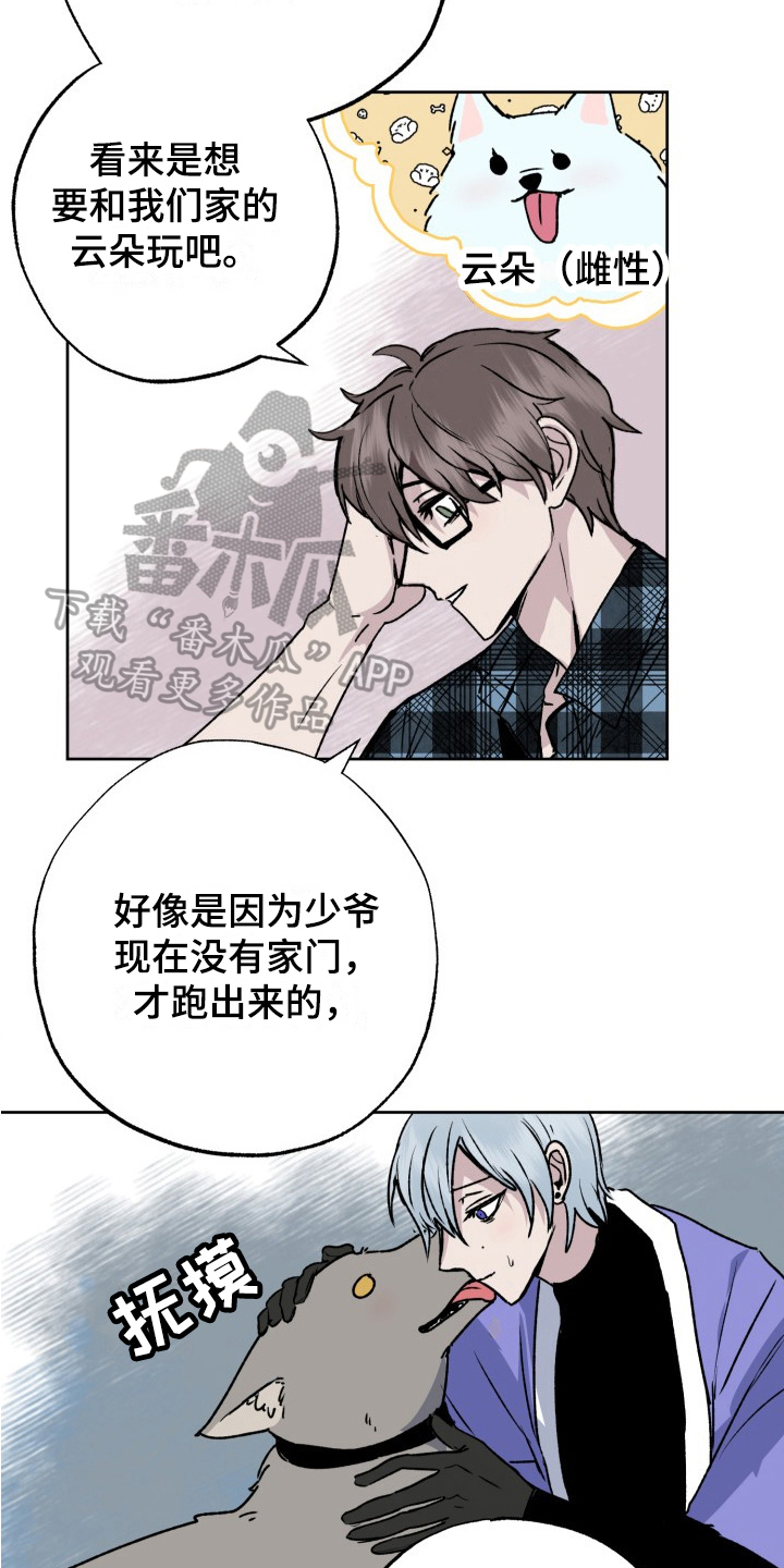 第13章：承诺12