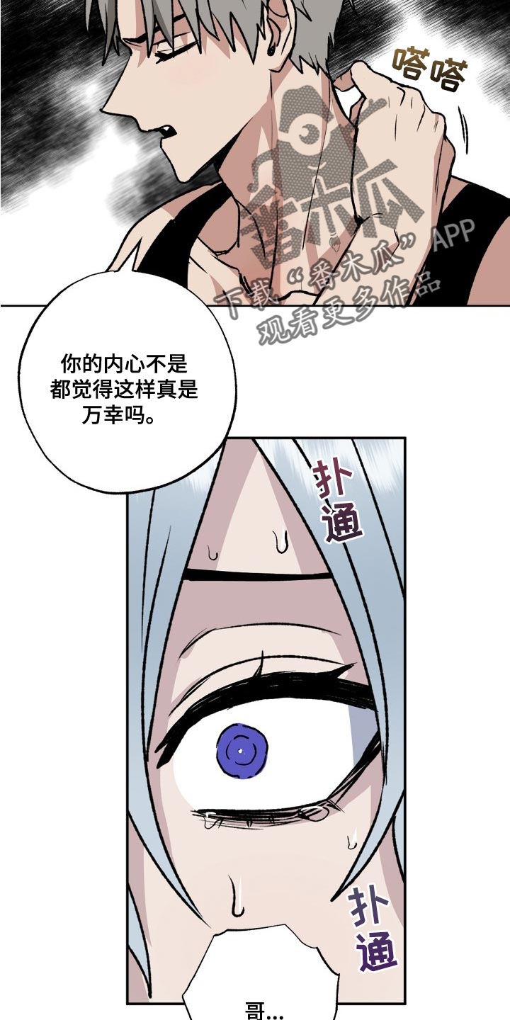 第29章：混乱2