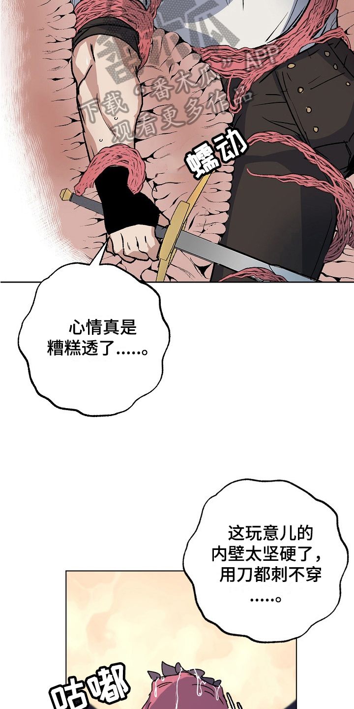 第15章：游戏4