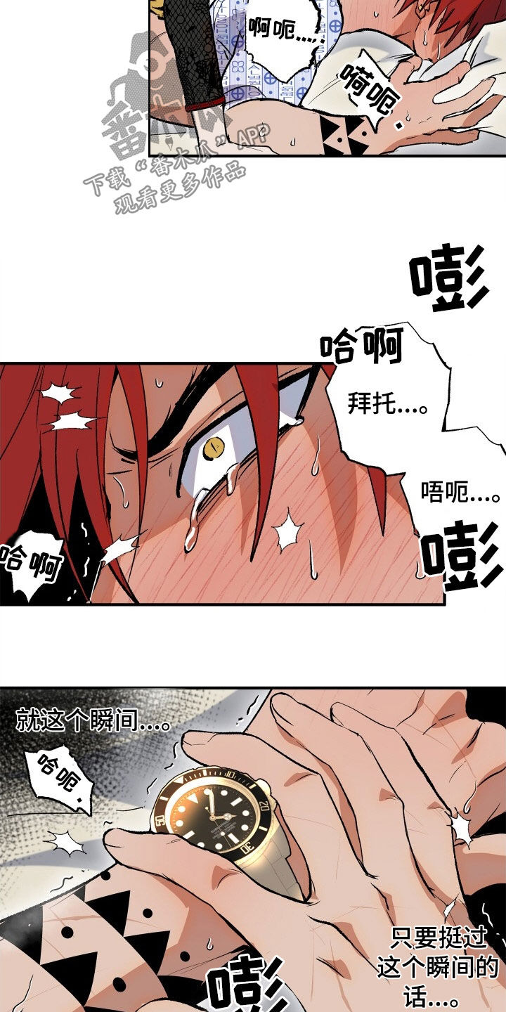 第55章：【第二季】等价交换18