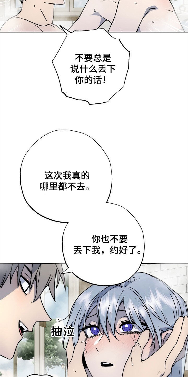 第51章：人生有意义（完结）28
