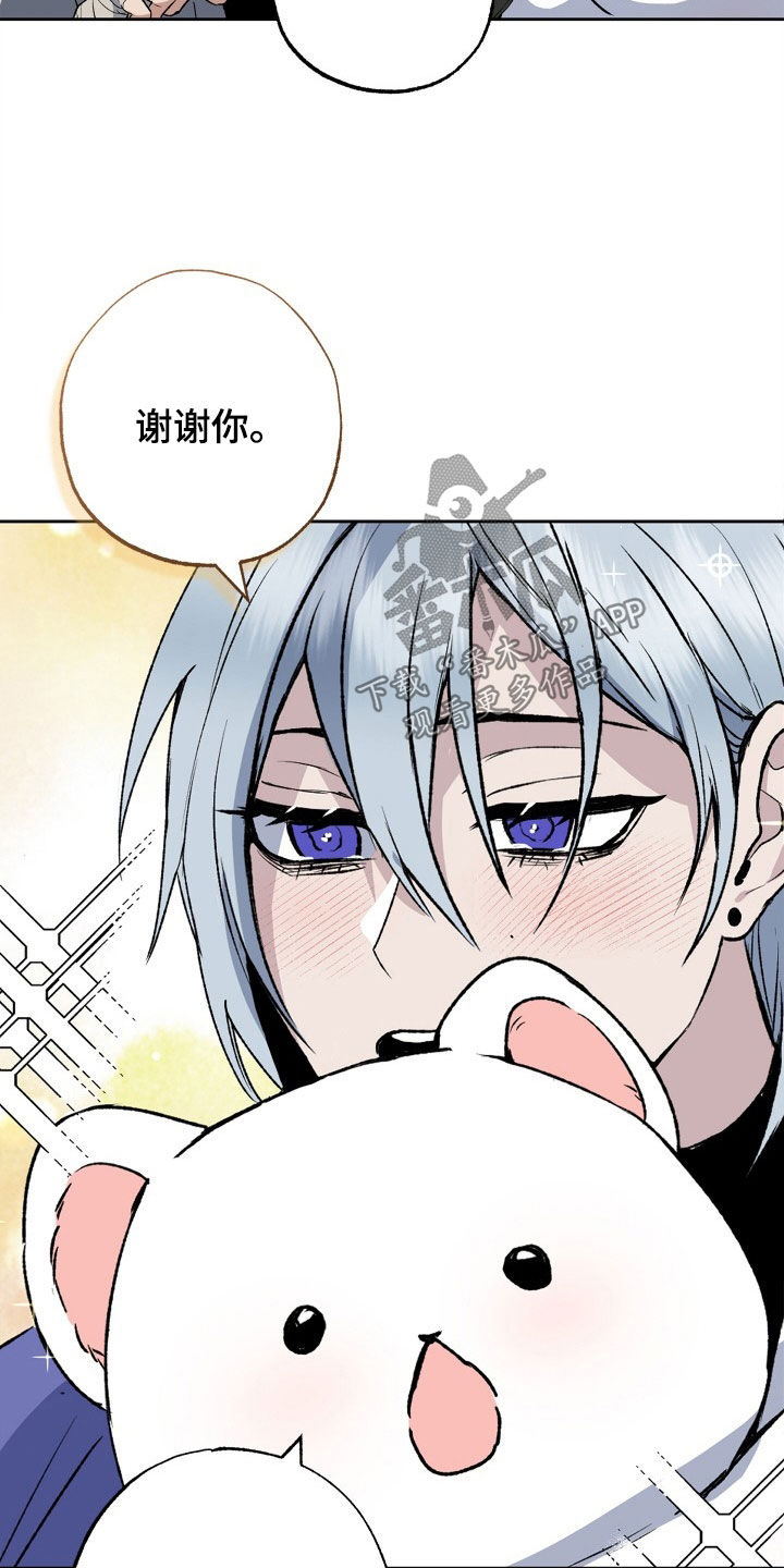 第40章：一杯倒7