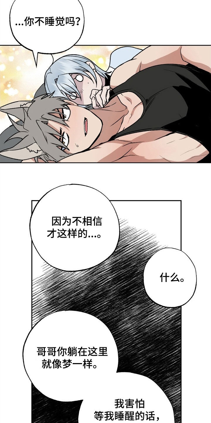 第35章：义务7