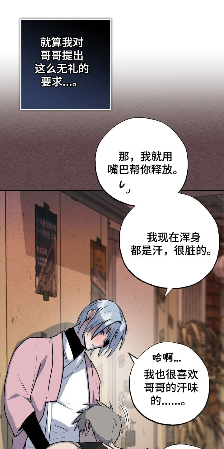 第44章：全都要13