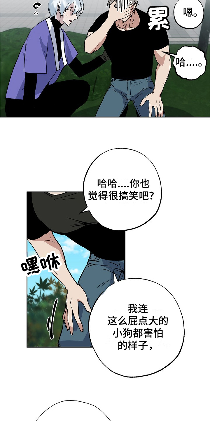 第7章：锻炼13