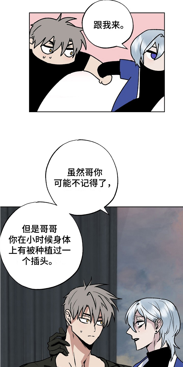 第8章：助手6